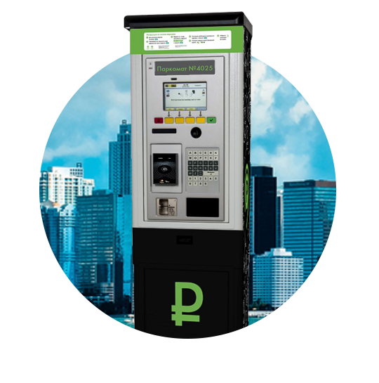 Paid parking