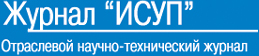 Форум «ИТОПК-2023» собрал в Красноярске более 900 экспертов