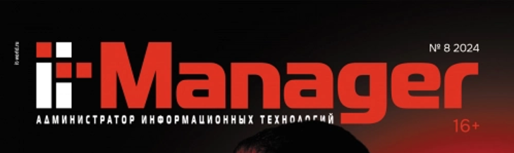 Федор Ложкин: «MES дает зеркальное отражение хода производства»