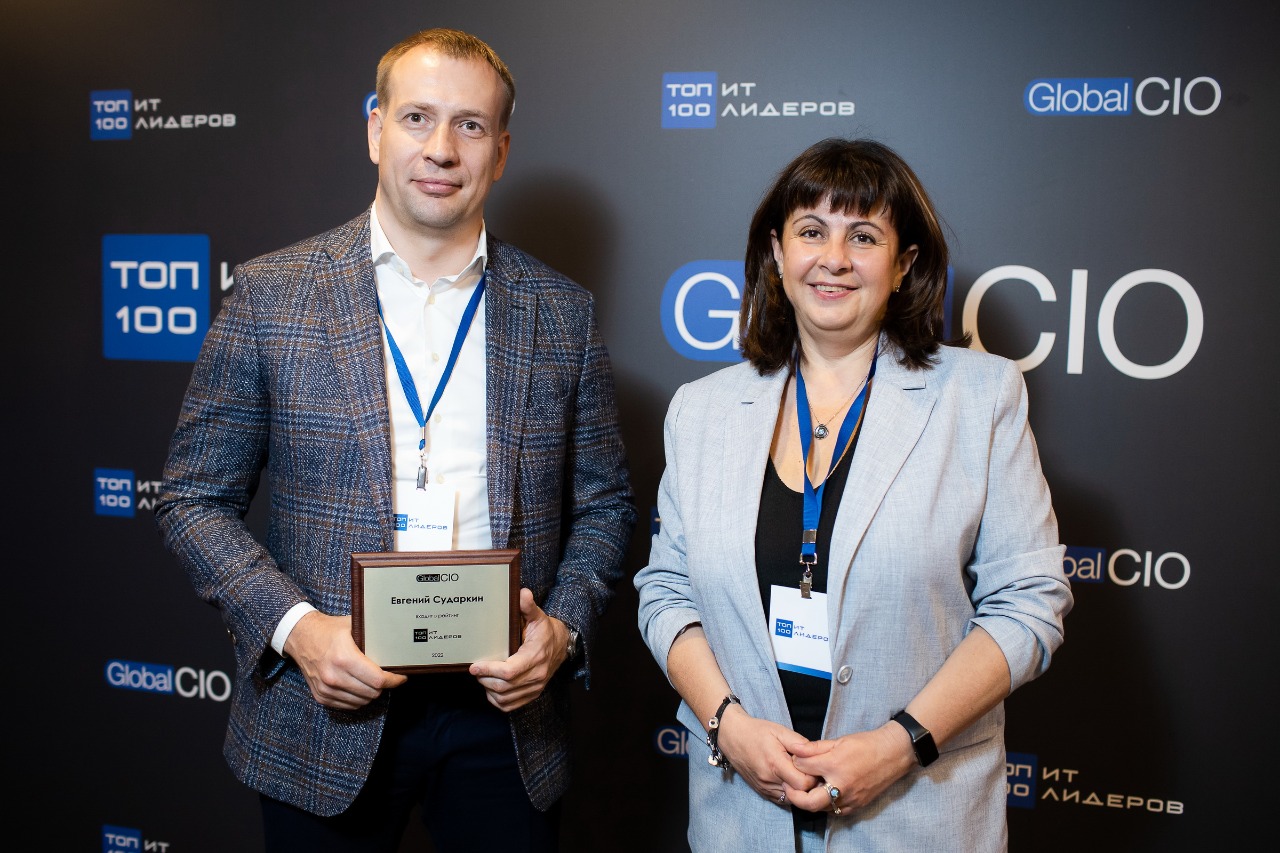Евгений Сударкин вошел в Топ-100 ИТ-лидеров рейтинга Global CIO