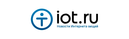 IoT-2018: главные российские события