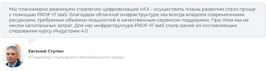 Отзывы_Ступин.png Отзывы_Ступин.png