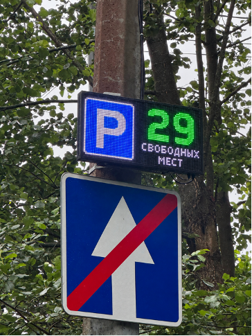 Парковка PROF-IT GROUP поселок Солнечный Санкт-Петербург